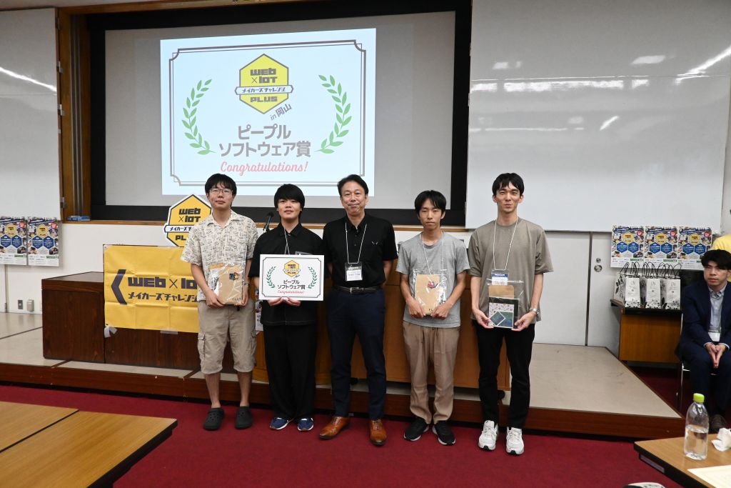 wimc2026_people-software