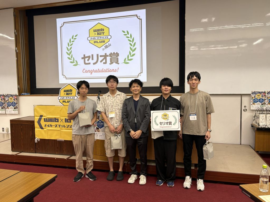 wimc2026_tosco